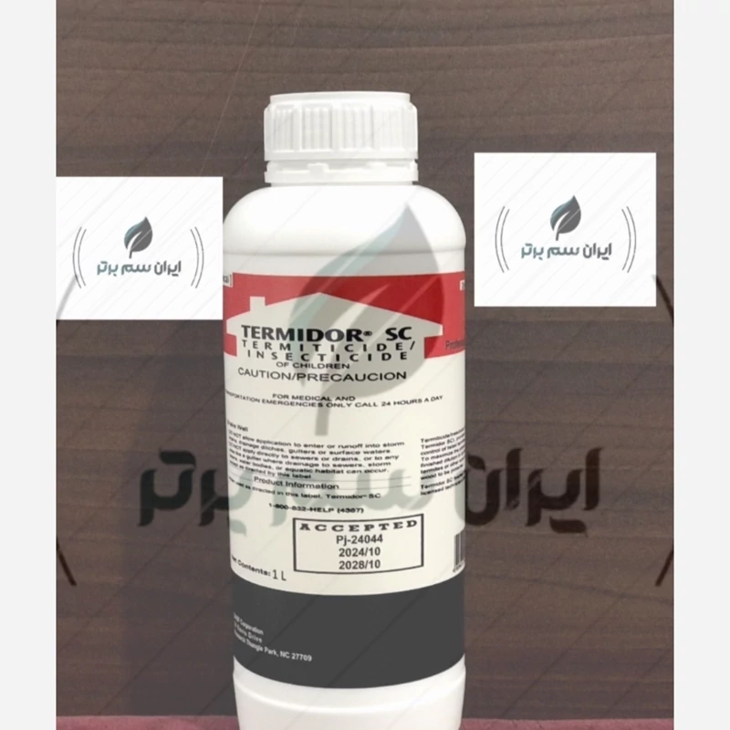 سم موریانه کش ترمیدور Termidor با ضمانت نسخه اورجینال ارسال رایگان