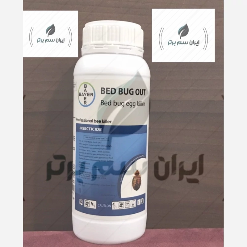 سم ساس بد باگ اوت یک لیتری   ارسال رایگان