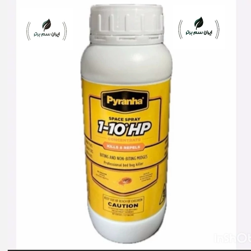 سم ساس پیرانا تحت لیسانس کشنده ترین ساس کش دنیا ،اورجینال و  ارسال رایگان