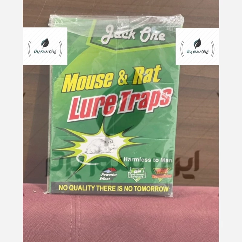 چسب تله موش مدل کتابی سایز بزرگ بسیار قوی ارسال رایگان