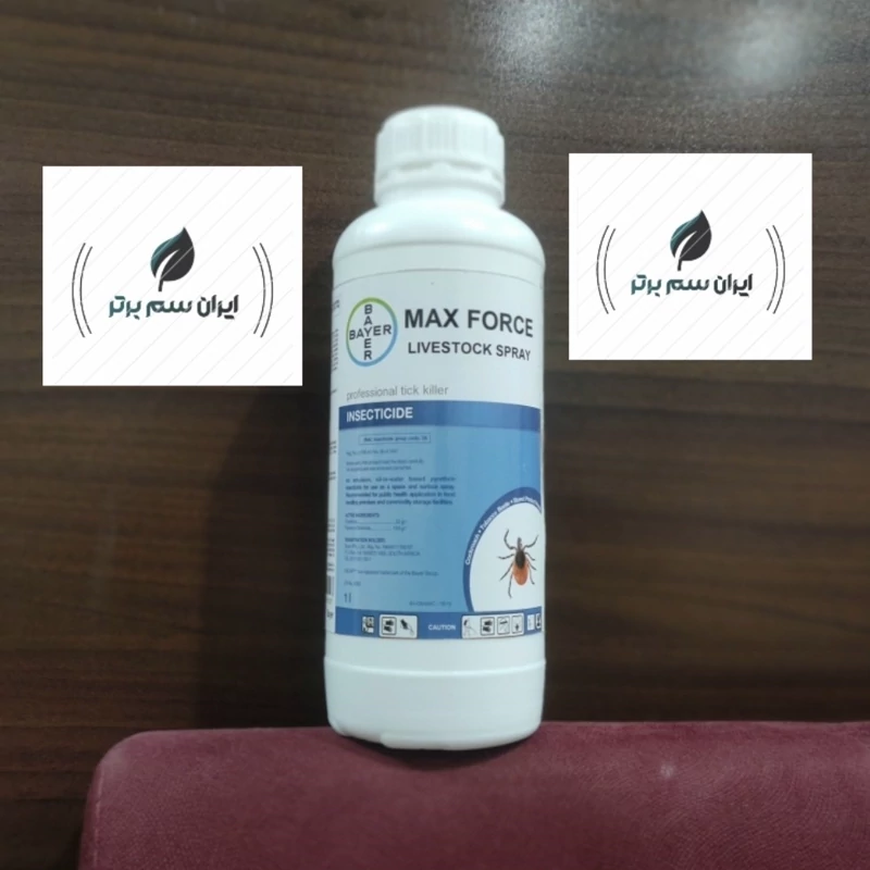 سم کنه کش مکس فورس اورجینال یک لیتری ارسال رایگان