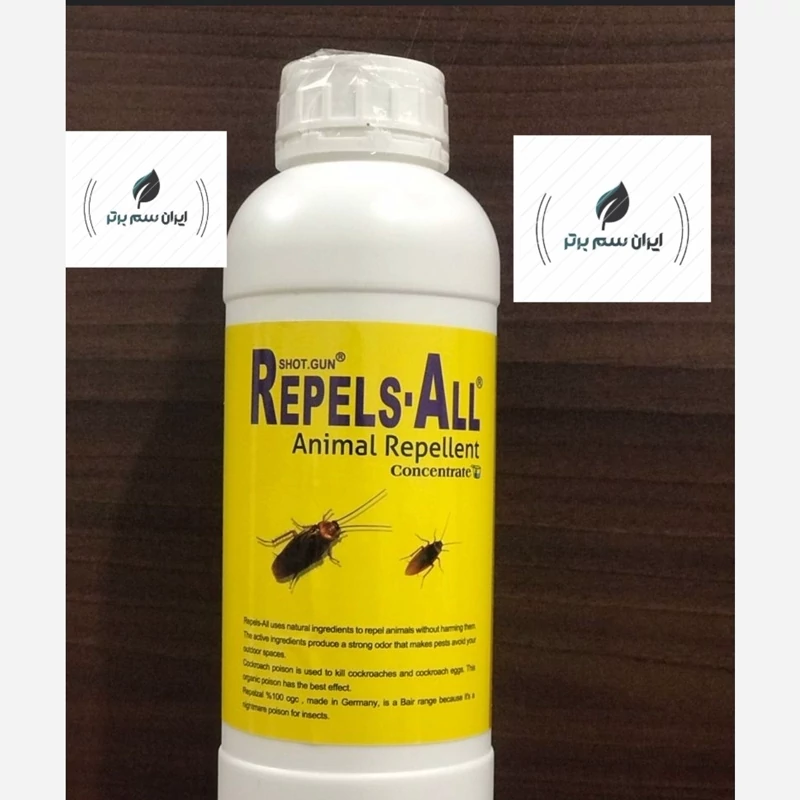 سم سوسک کش ریز و درشت ریپلزال بدون بو بسیار قوی یک لیتری ، ارسال رایگان