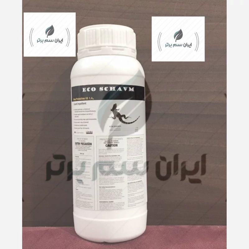 سم مارمولک کش قوی اکوشام اصل آلمانی یک لیتری ارسال رایگان