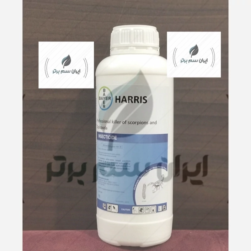 سم هزارپا و عقرب کش کشنده ترین سم اورجینال یک لیتری ارسال رایگان