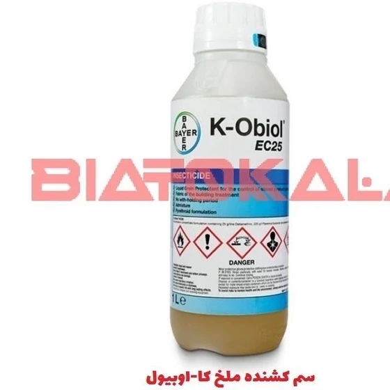 سم ملخ کش اوبیول اورجینال ارسال رایگان