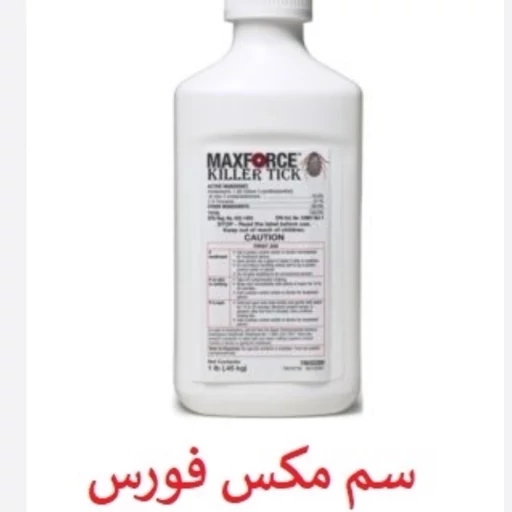 سم کنه کش مکس فورس Max force اورجینال ارسال رایگان