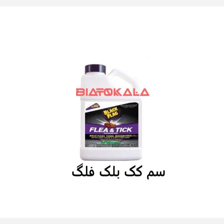 سم کک بلک فلگ برای داخل خانه و دامداری ها