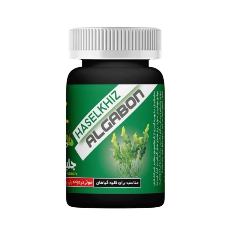 کود جلبک دریایی پودر حاصلخیز 70 گرمی با فناوری X-green