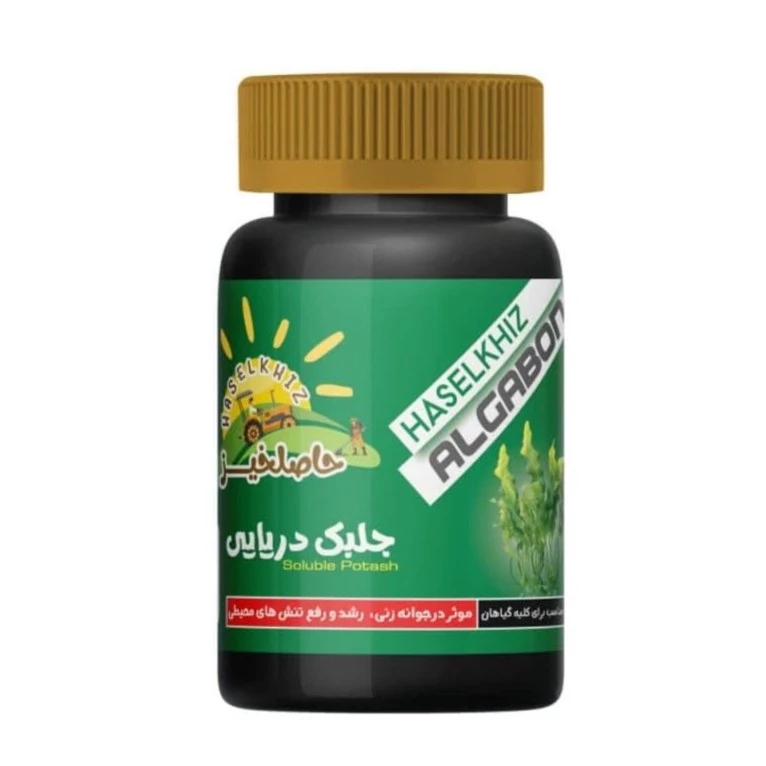 کود جلبک دریایی پودر حاصلخیز 200 گرمی با فناوری X-green