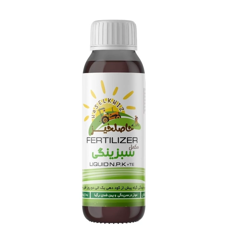 کود سبزینگی مایع 100 میل حاصلخیز با فناوری XGREEN