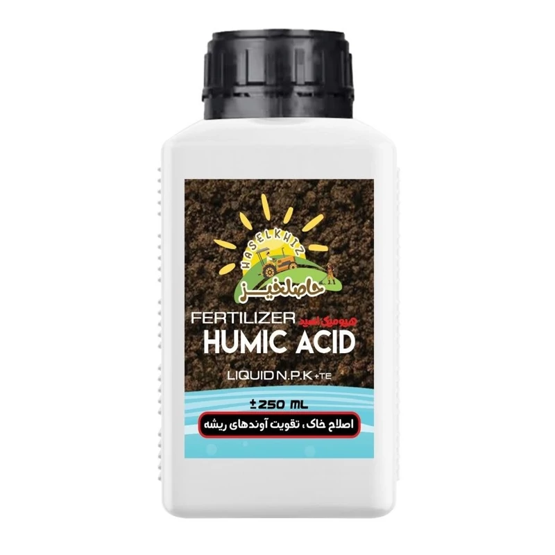 هیومیک اسید 250 میلی حاصلخیز با فناوری XGREEN