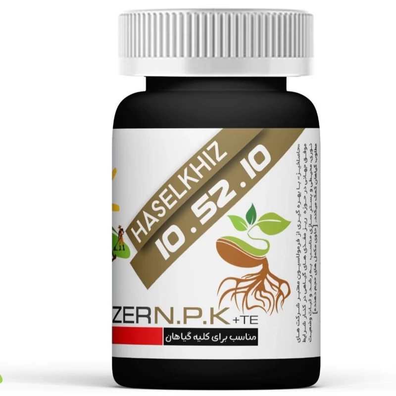 کود 105210 پودر 200 گرمی حاصلخیز با فناوری XGREEN