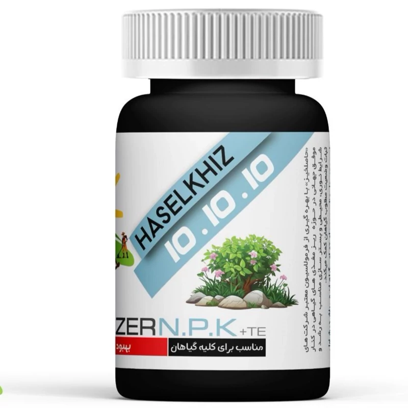 کود 101010 70 گرمی حاصلخیز با فناوری XGREEN