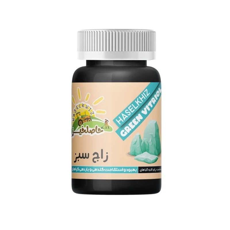 کود زاج سبز 200 گرمی حاصلخیز با فناوری XGREEN، تقویت گل دهی گیاهان