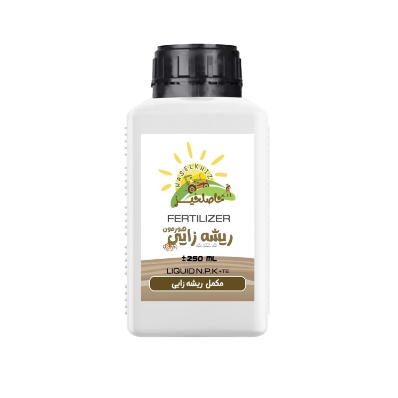 کود 105210 مایع 250 میلی حاصلخیز با فناوری X-Green