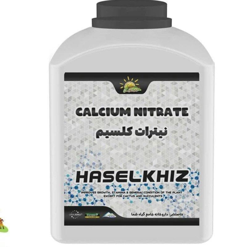 نیترات کلسیم 5 کیلویی حاصلخیز با فناوری XGREEN
