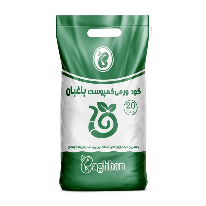 ورمی کمپوست 20 لیتری