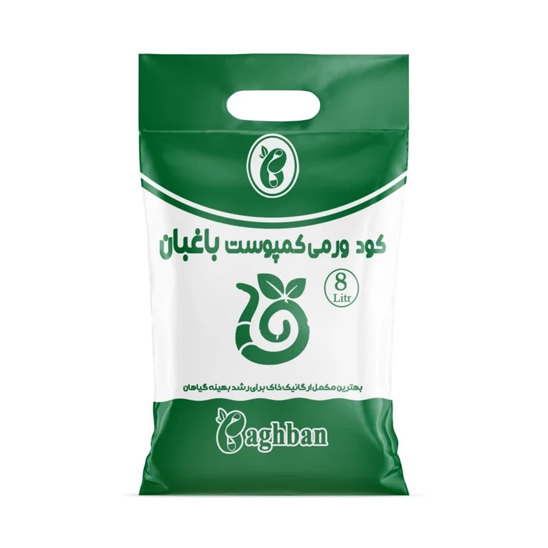 ورمی کمپوست 8 لیتری