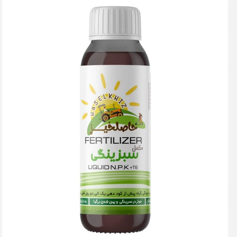 کود مایع مکمل سبزینگی 100 میلی