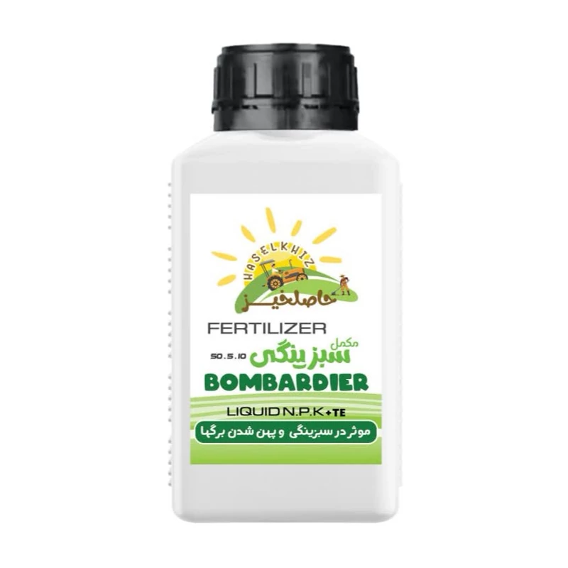 کود مکمل سبزینگی مایع 250 میلی
