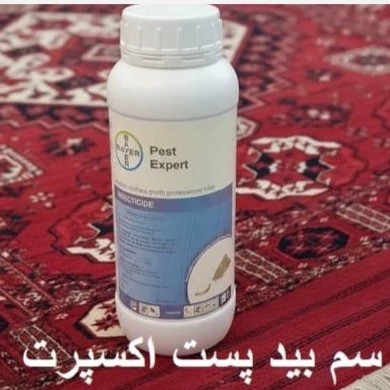 سم بیدکش پست اکسپرت محافظ فرش و لباس شما