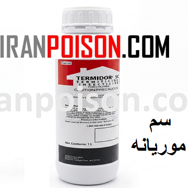 سم موریانه ترمیدور نسخه اصلی بایر(ارسال رایگان)