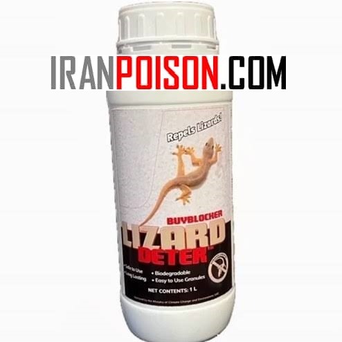 سم مارمولک قوی لیزارد