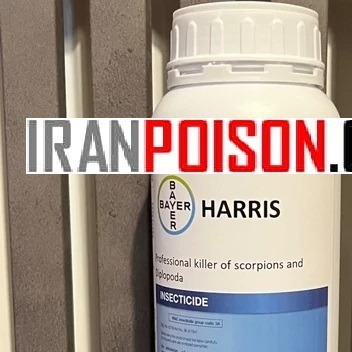 خرید بهترین سم عقرب سیاه هاریس وارداتی(ارسال رایگان)