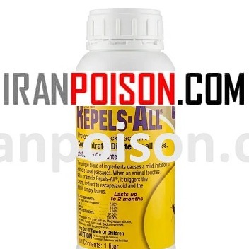 عرضه بهترین سم سوسک ریز وارداتی ریپلزال(ارسال رایگان)