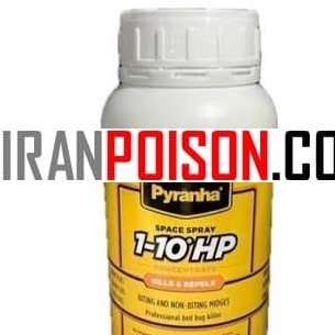 فروش بهترین سم وارداتی پیرانا(ارسال رایگان)