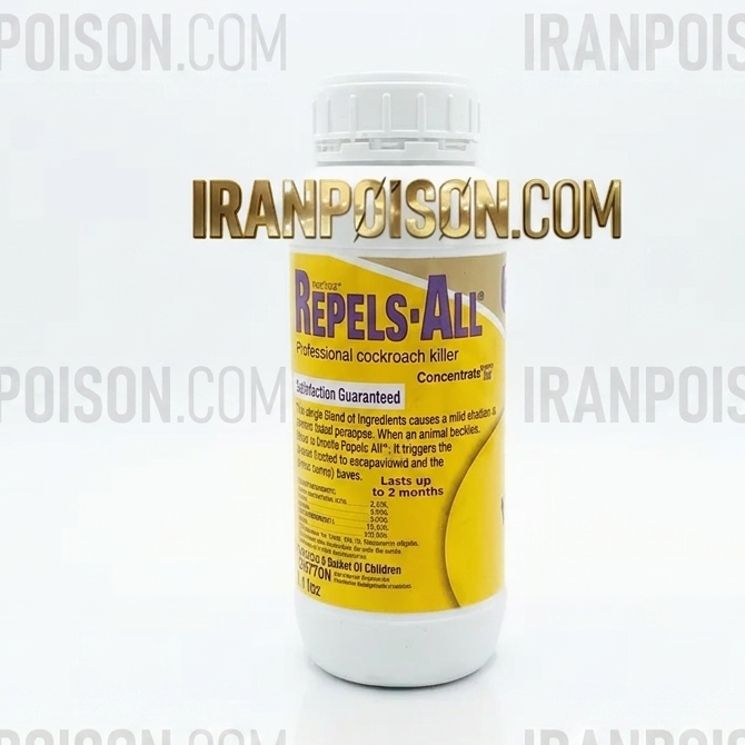 فروش ریپلزال وارداتی برای کنترل سوسکهای کوچک(ارسال رایگان)