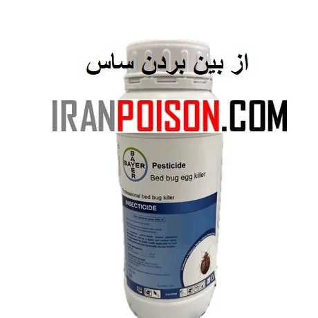 خرید ساسکش پست ساید وارداتی برای خانه(ارسال رایگان)