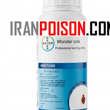 خرید سم ساس واندرساید وارداتی مخصوص اتاق خواب (ارسال رایگان)