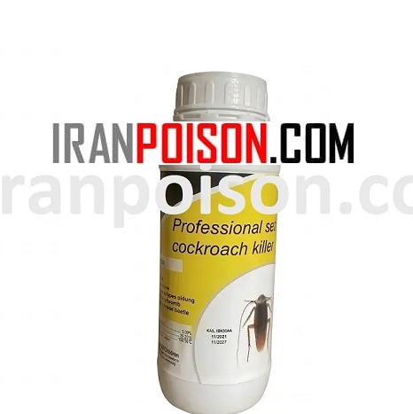 فروش سم وارداتی سوسک فاضلابی رونج(ارسال رایگان)