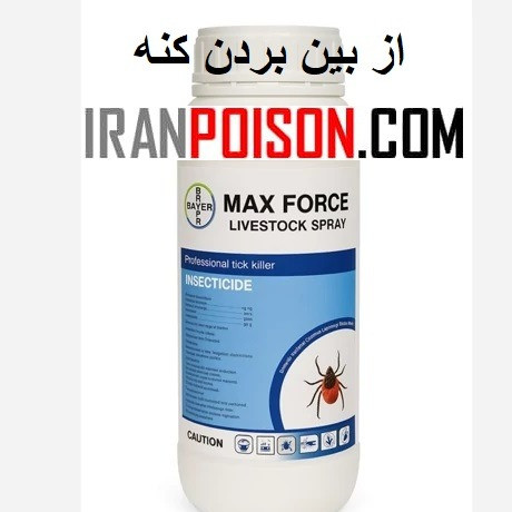 سم مکس فورس راهکاری برای کنترل کنههای مزاحم