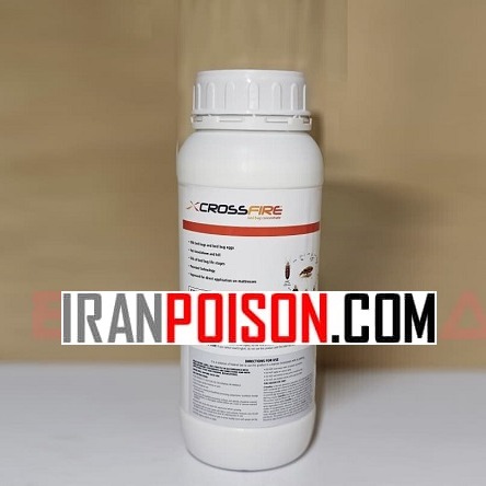 سم تخصصی کراس فایر مخصوص کنترل ساس