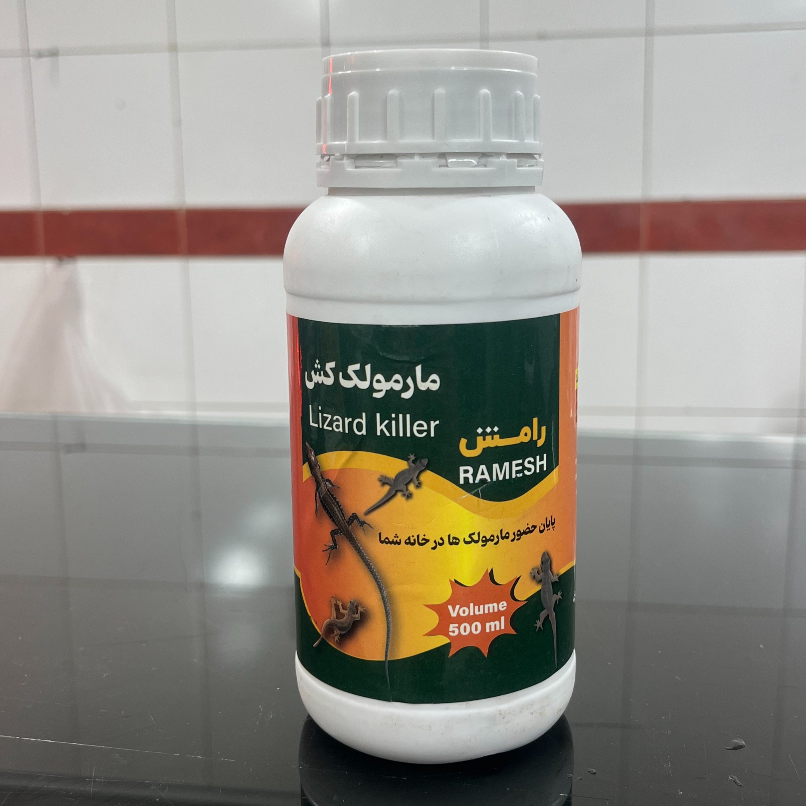 سم مارمولک رامش سم قوی دفع و نابودی مارمولک خانگی با ماندگاری بالا