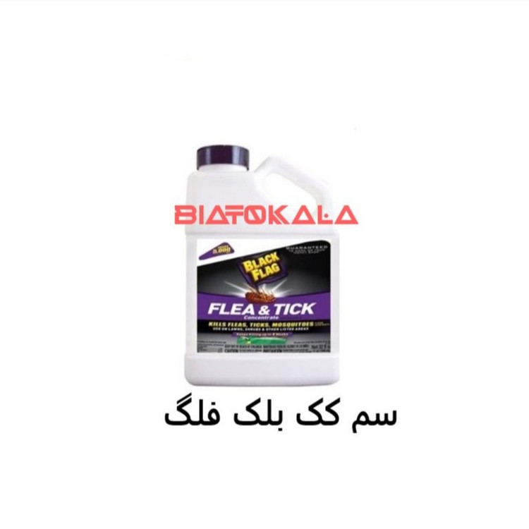 سم کک بلک فلگ برای دامداری
