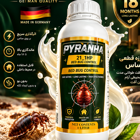 بهترین سم ساس کش پیرانا