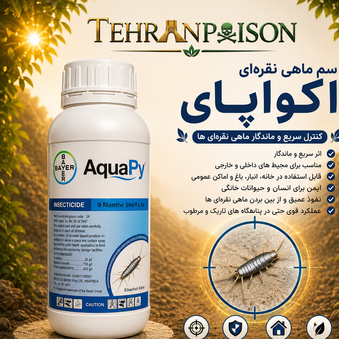 سم ماهی نقره ای اکواپای یک دافع موثر ماهی نقره ای