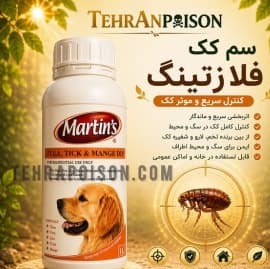 خرید فوری سم کک فلازینگ مانگ