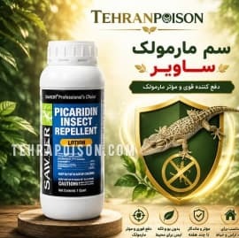 فروش سم محصول مارمولک ساویر